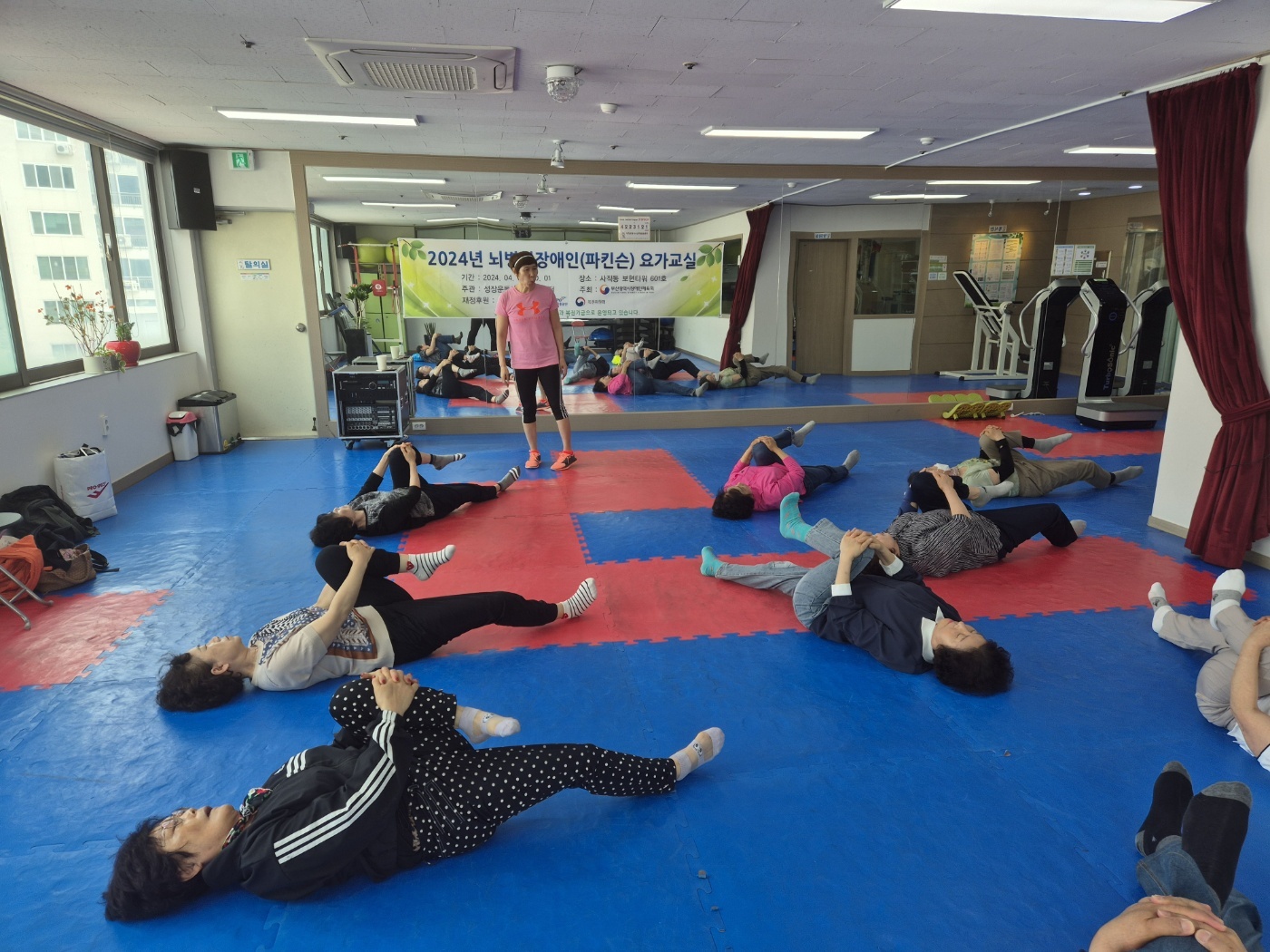  다모아운동센터